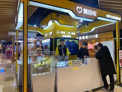 -爱回收(唐镇阳光天地店)
