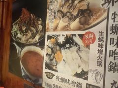 -九州酒场ひこぞう(1号店)