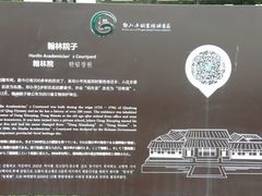 -邓小平故里