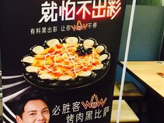 -必胜客(津塘店)
