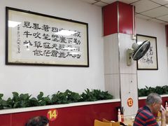 -瞻老元面馆(双塘路店)