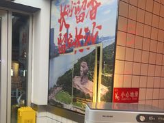 -留香铁板烤肉(解放西路旗舰店)