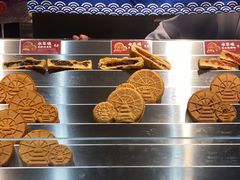 -嘉华鲜花饼(四方街旗舰店)
