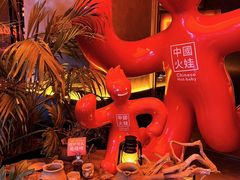 -何师烧烤Pro ·江湖川菜·小龙虾·精酿啤酒(太古里旗舰店)