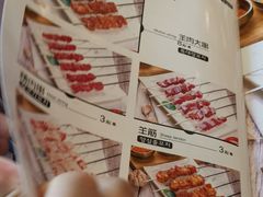 菜单-河坝烧烤串城(金达莱店)