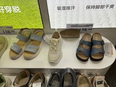 -山姆会员商店(亦庄创意生活广场店)