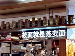 大堂-西贝(上海新梅广场店)