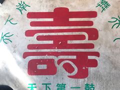 -南岳衡山风景名胜区-南岳大庙