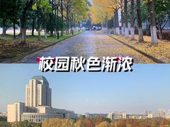 -江南大学(蠡湖校区)