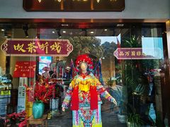 -广西戏剧院民族戏苑周末剧场