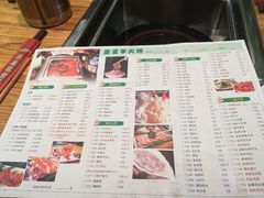 菜单-草原塞蛮羊火锅城(港湾店)