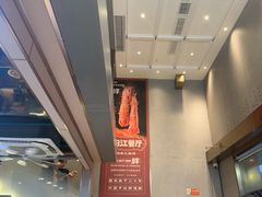 -阳江餐厅·30年老字号·粤菜海鲜大排档