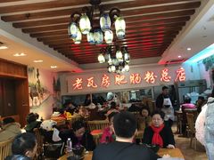 大堂-青石桥老瓦房肥肠粉总店(青石桥总店)