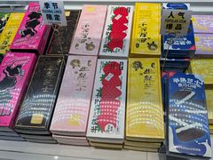 -好利来(团结湖店)