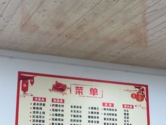-周师饭店