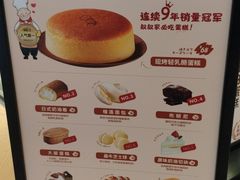 -西村叔叔的店·面包·甜品·蛋糕(清河万象汇店)
