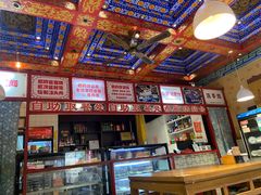-铸钟褡裢火烧(西三环紫竹桥店)