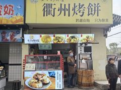 -财大小吃街·小吃侠