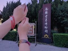 -洛阳古墓博物馆