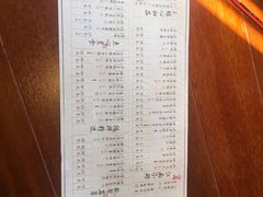 菜单-大牌大·传统杭帮菜(湖滨店)