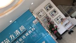 -苗方清颜痘肌研究所