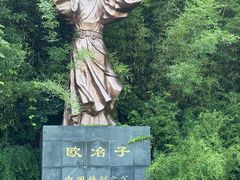 -冶父山国家森林公园