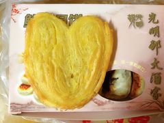 -上海哈尔滨食品厂(淮海中路店)