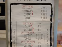 -眞宗·椰汁是大王(小娄巷店)