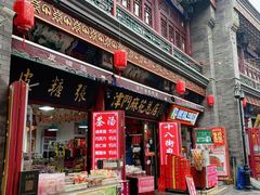 -古文化街旅游区