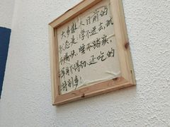 -先启半步颠小酒馆(虹桥龙湖天街店)
