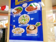 -日月永和中国餐饮名店(东湖店)