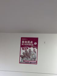 -瞧·享轻奢美甲美睫