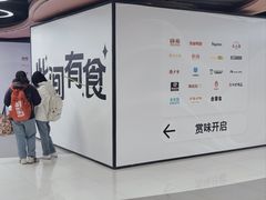 -北京长安天街