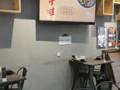 大堂-蚝山·喷汽火山生蚝(前福路店)