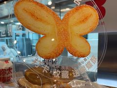 -红花点心局(护国寺店)