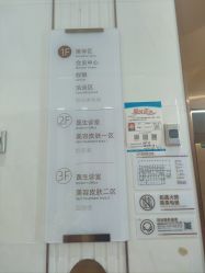 -深圳美莱医疗美容医院