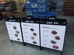 -京北渔家傲