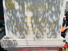 -中共二大会址纪念馆
