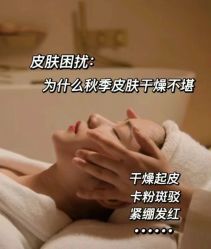 点击看大图 -玫莉蔻皮肤管理中心