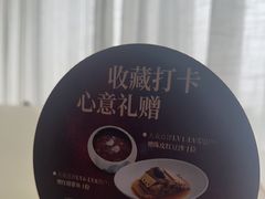 -悦融·京鲁菜·露台花园(安定门店)