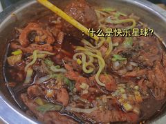 红油牛杂面-鹍记特色牛杂面