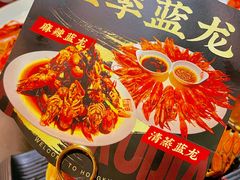 -红盔甲·小龙虾(人民广场店)