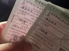 -大世界影城(无锡江南大悦城IMAX激光店)