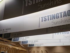 -琴岛顺天馄饨(乐客城店)