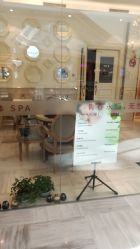 -艾维庭美容纤体SPA