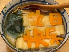 -鮨清日本料理