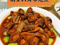 鹅掌扒海参鲍鱼-港湾宴会厅(京基百纳店)