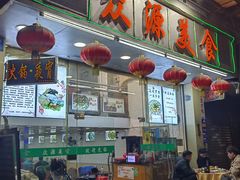 -众源美食(光复阁店)