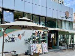 -tuan woodfire kitchen(锦绣坊店)