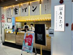 -银座仁志川GinzaNishikawa(长宁龙之梦店)